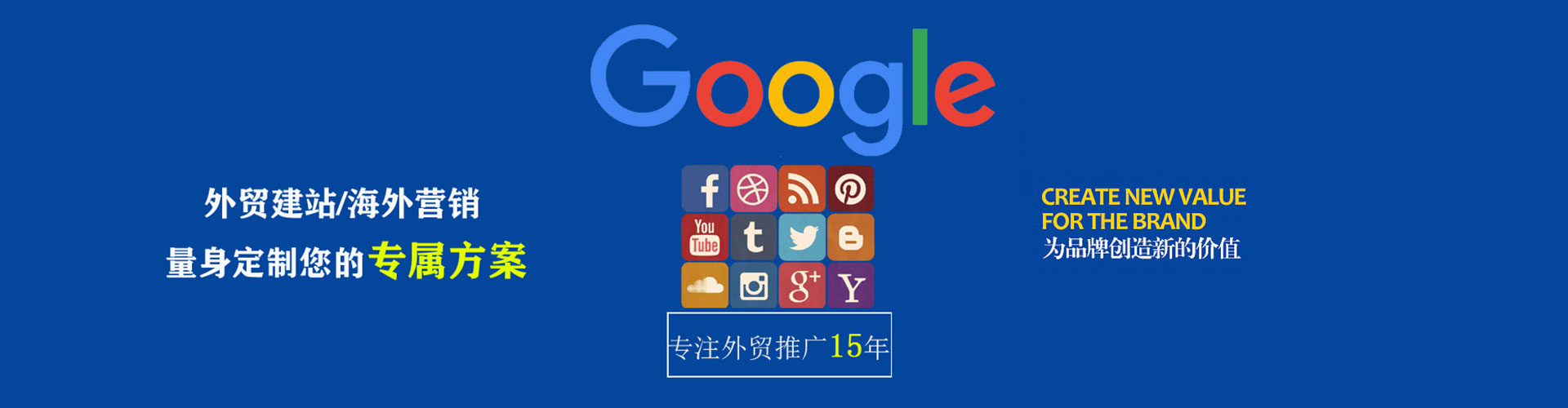 玄武信息流营销