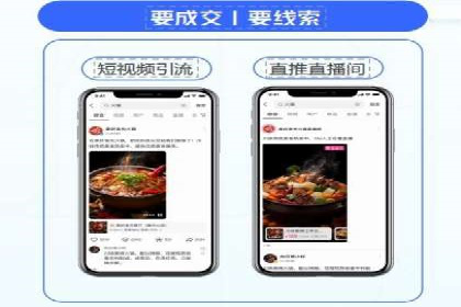 实时追踪：信息流广告的投放效果与用户反馈