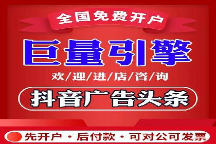 案例解析：SEM竞价优化策略提升广告效果